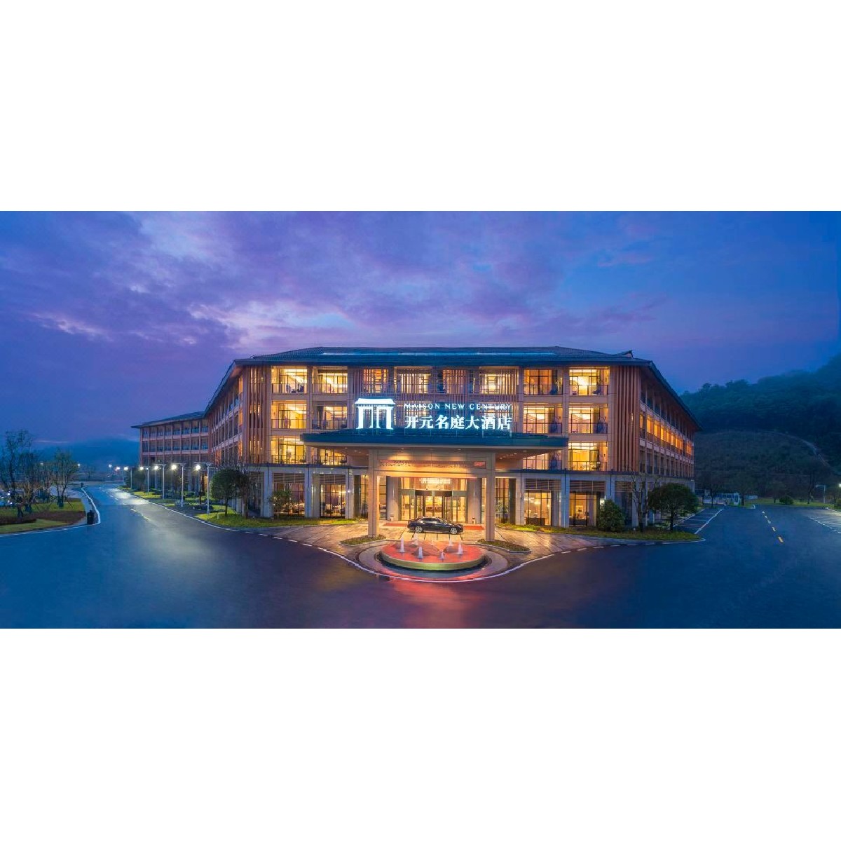 景德鎮(zhèn)開元名庭酒店